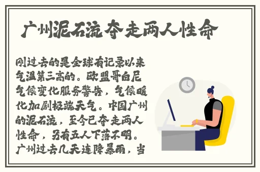 国产精品日日摸夜夜添夜夜添2021